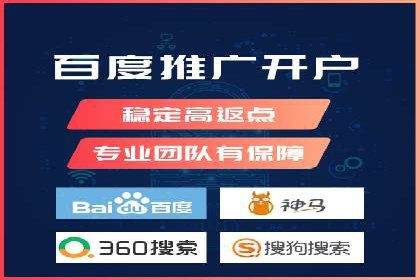 百度推广开户全流程解析：成功案例分享